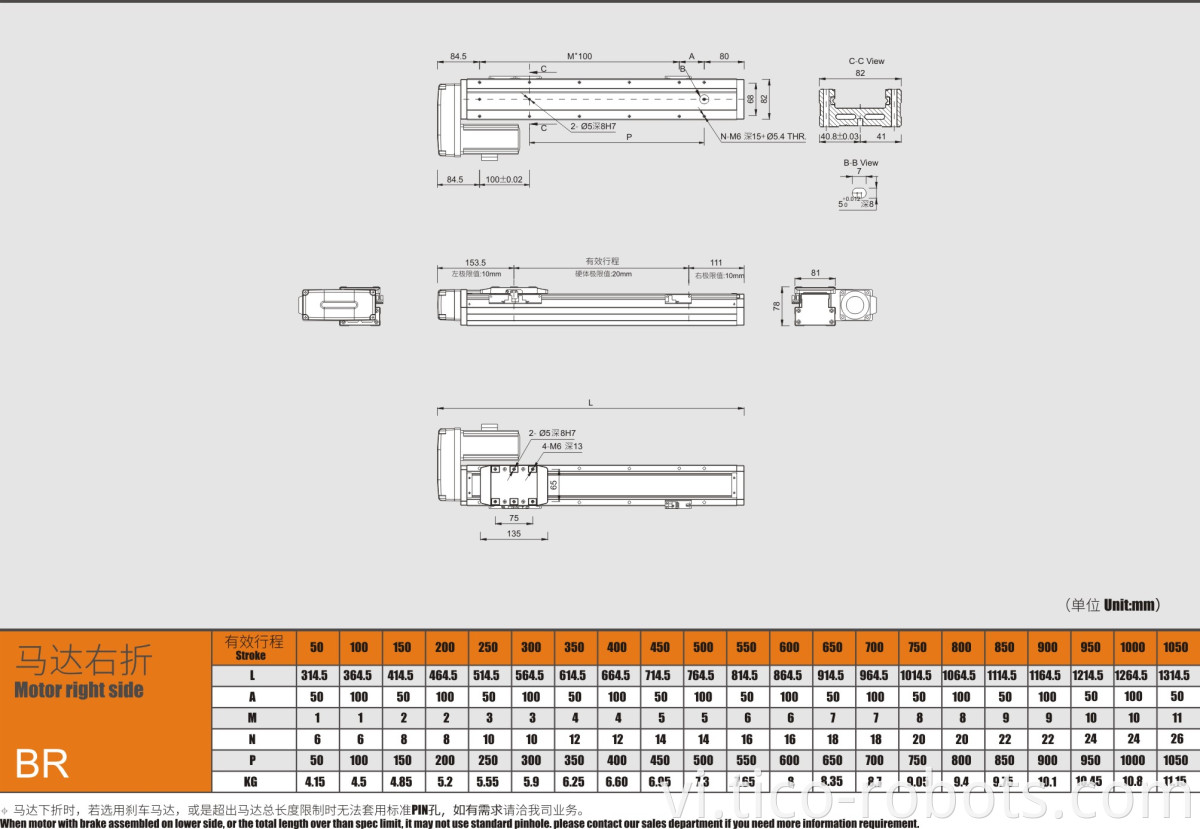 DTH8 Linear Actuator 12v